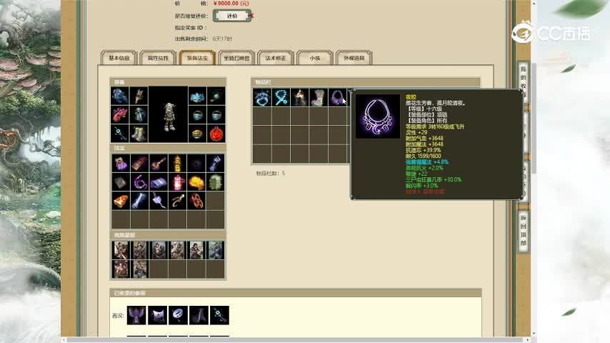 山西新区159男鬼9000