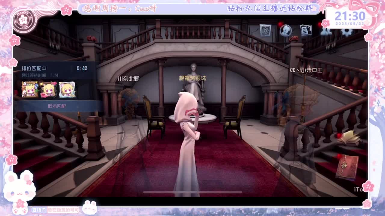 第五人格time 第5段