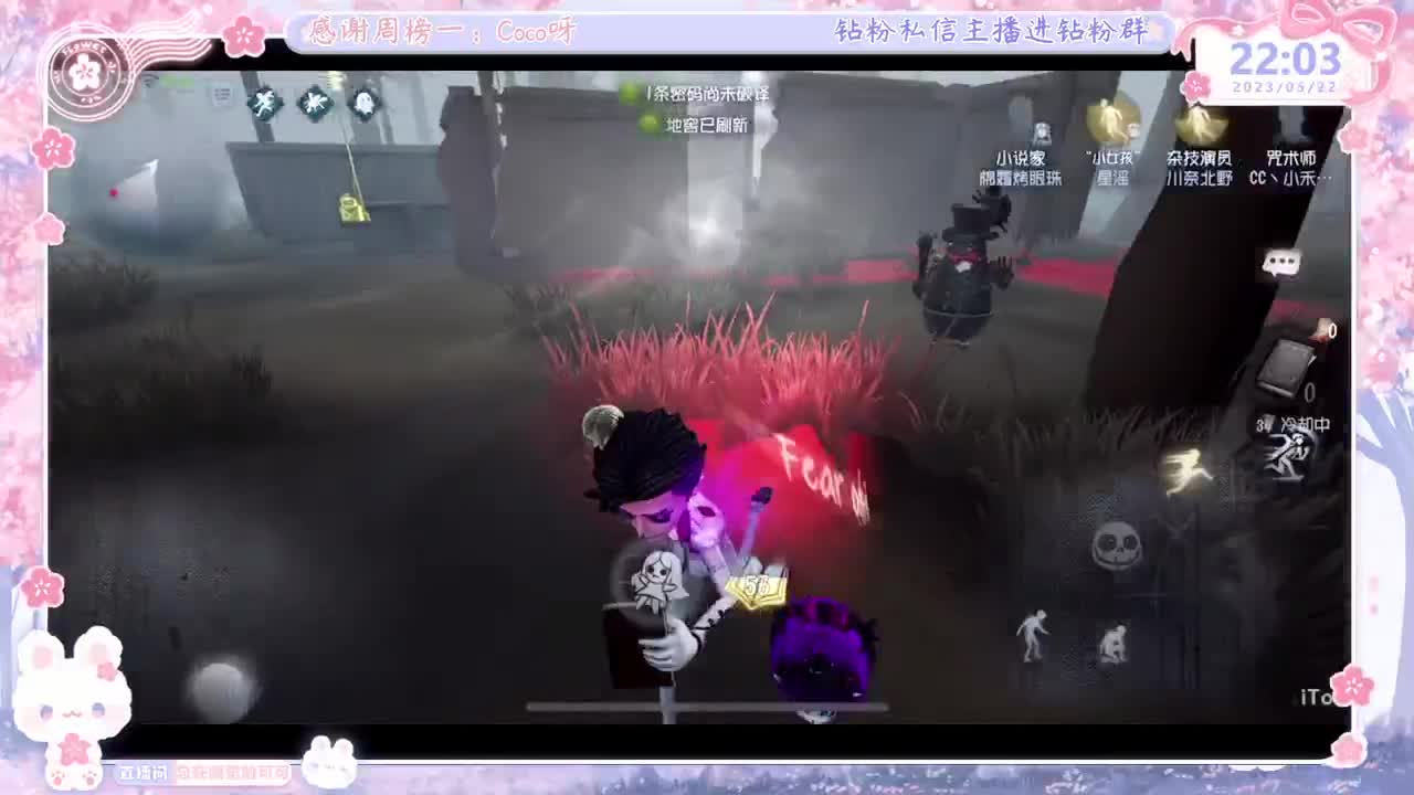 第五人格time 第6段