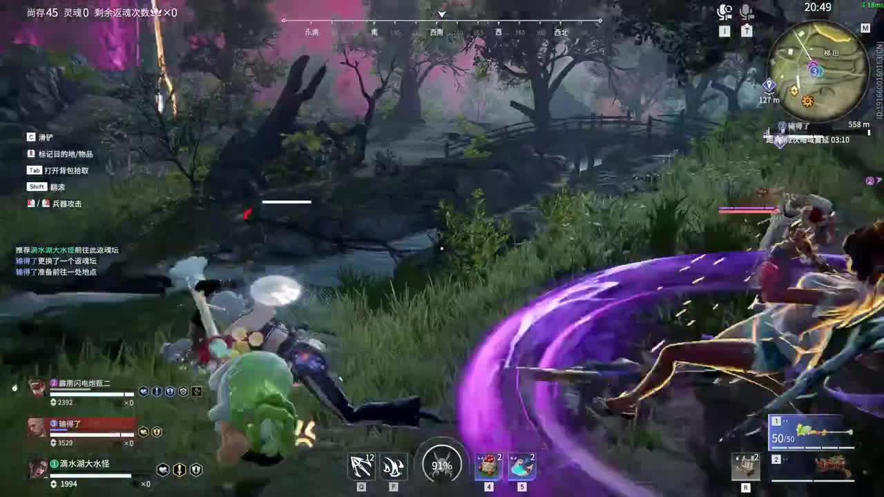 NBPL春季赛复活赛三排 第3段