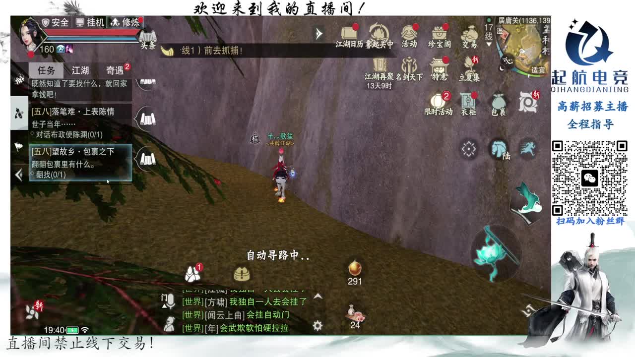 PVE爱好者 第3段