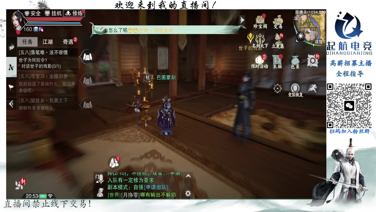 PVE爱好者 第5段
