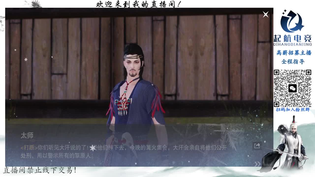 PVE爱好者 第8段