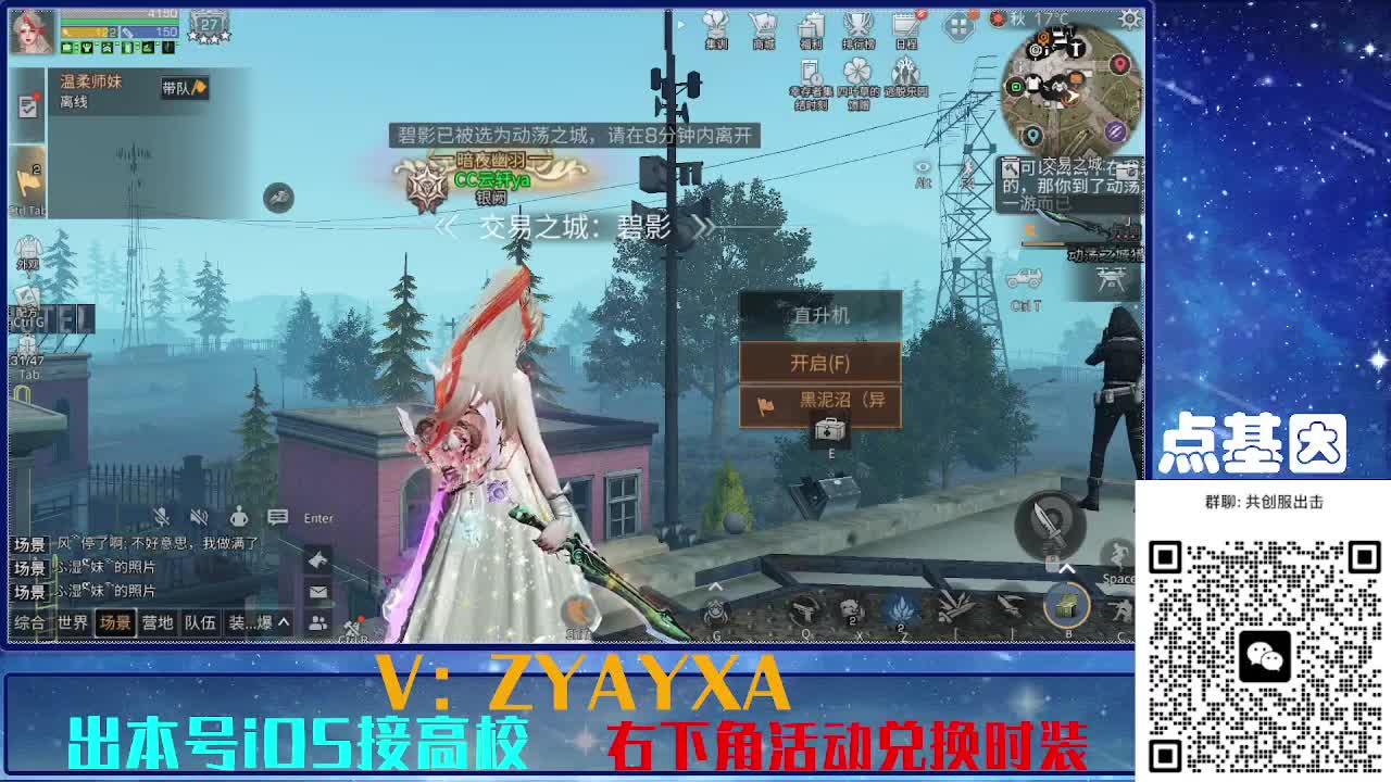共创服出击！永久全C秒到 第8段