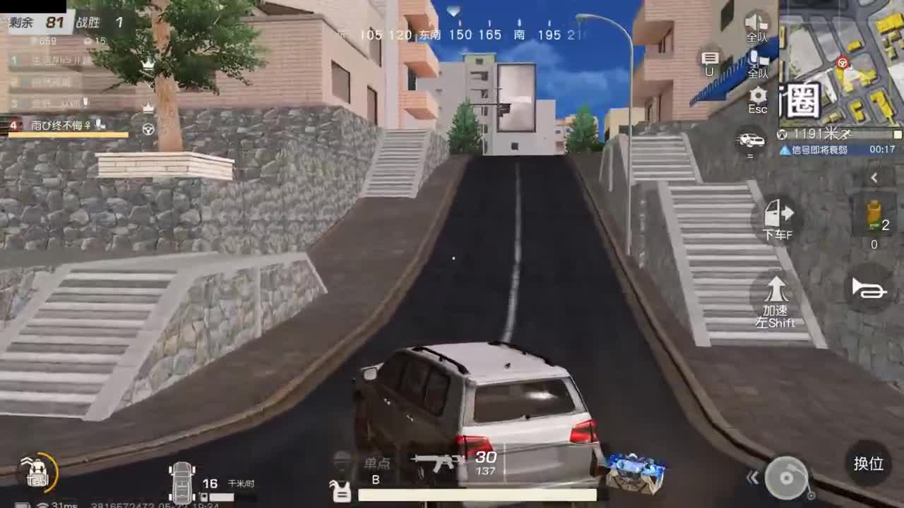 等风也等你 第1段