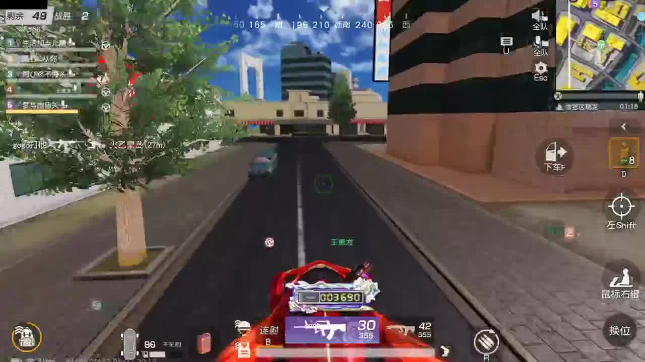 等风也等你 第2段