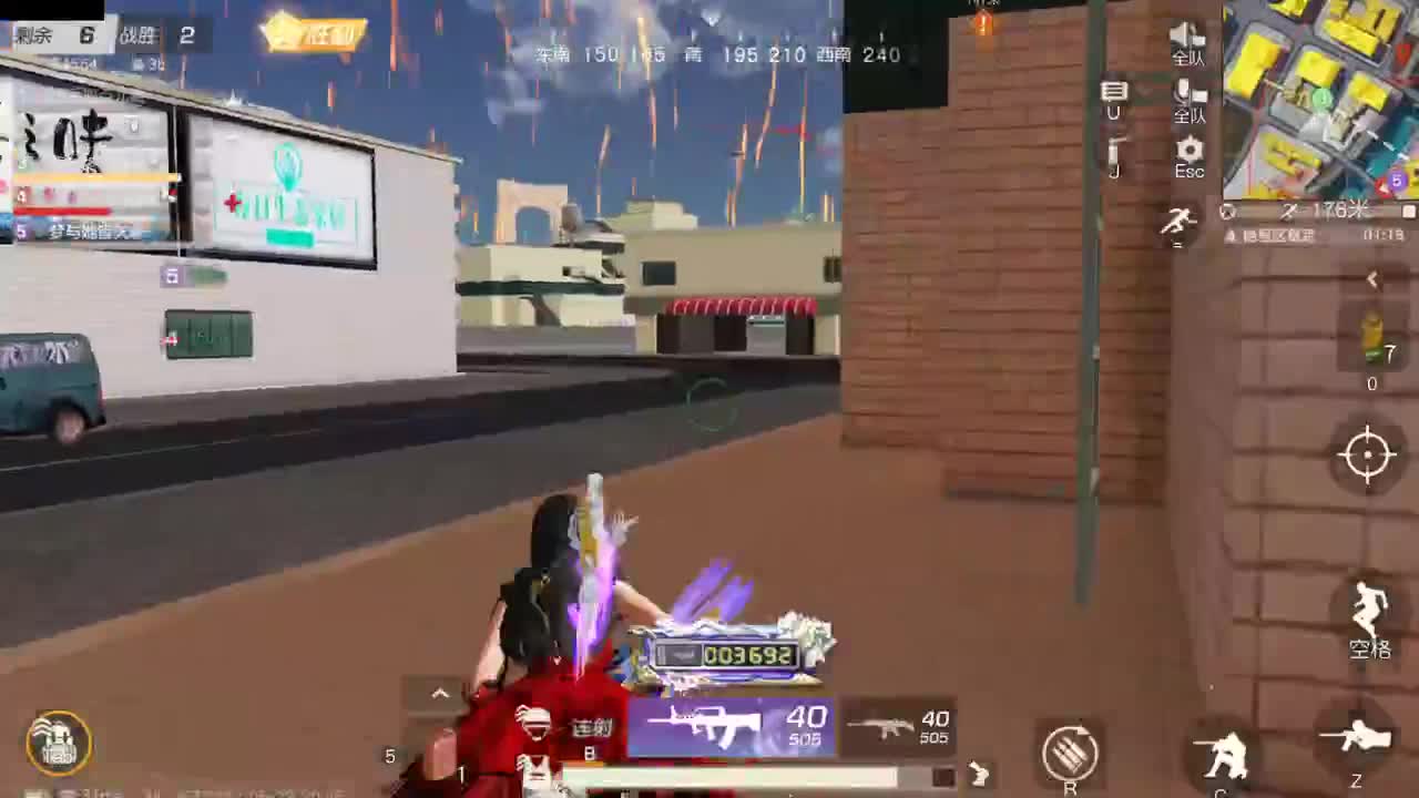 等风也等你 第3段