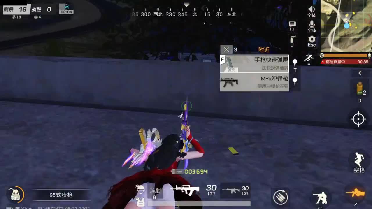 等风也等你 第7段