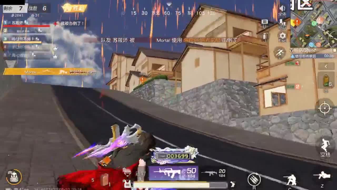 等风也等你 第8段