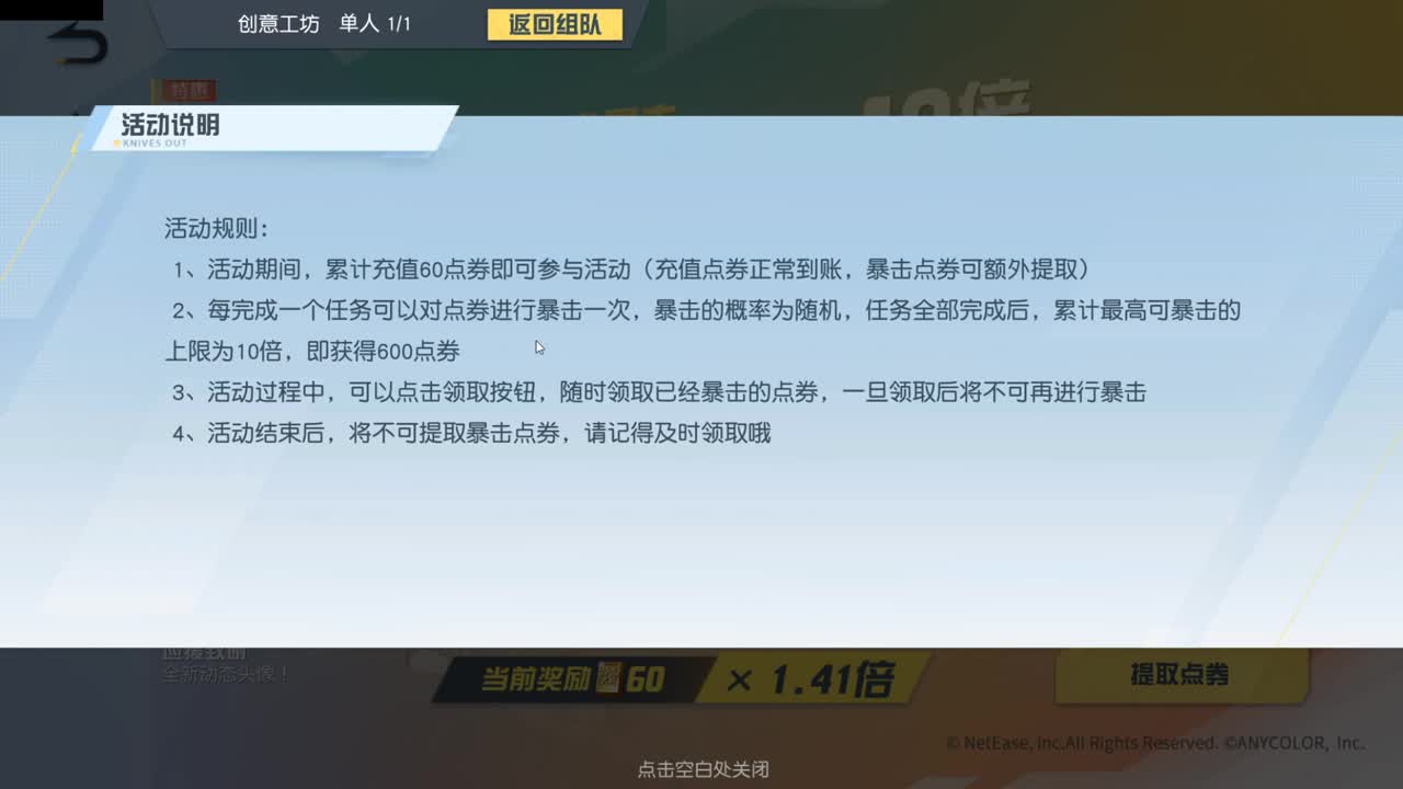 等风也等你 第9段