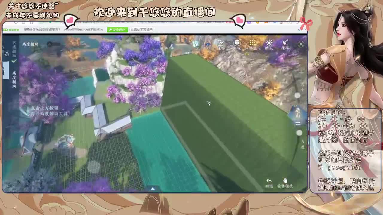 我倒要看看我能盖出啥东西来 第1段