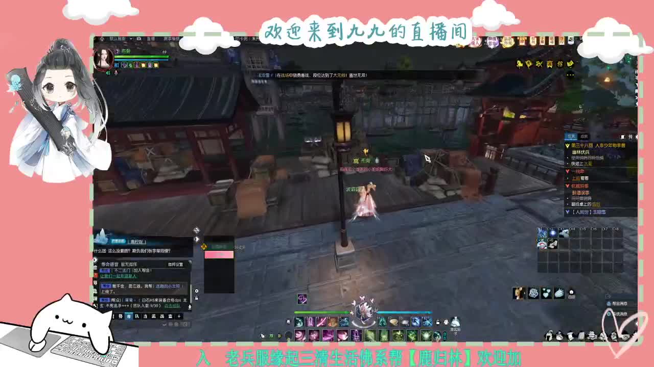 铛铛铛~ 第2段