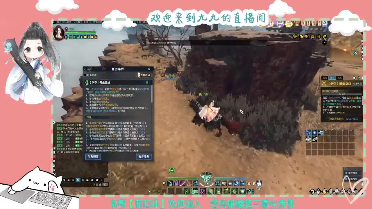 铛铛铛~ 第5段