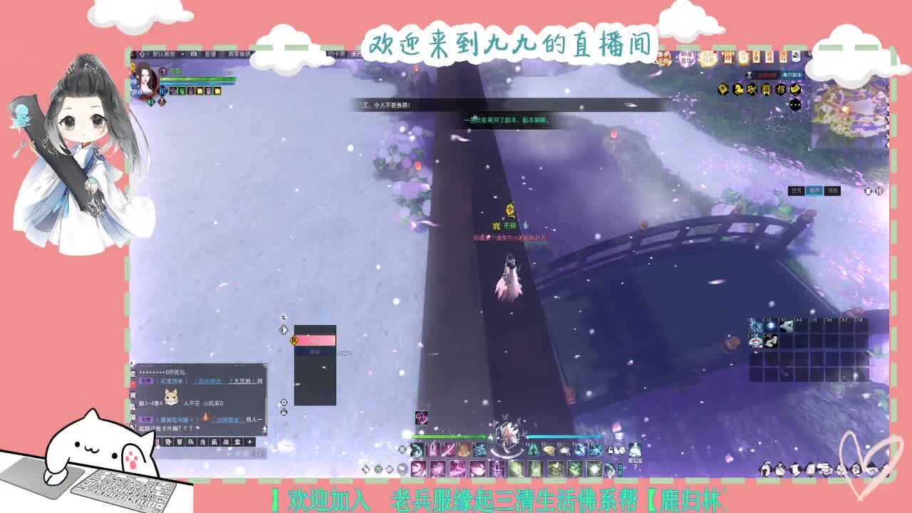 铛铛铛~ 第10段