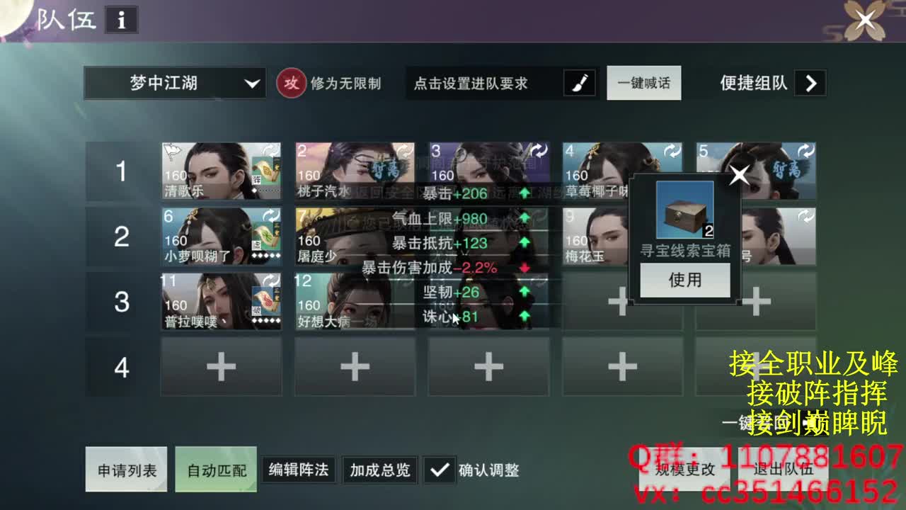 好标题 第4段