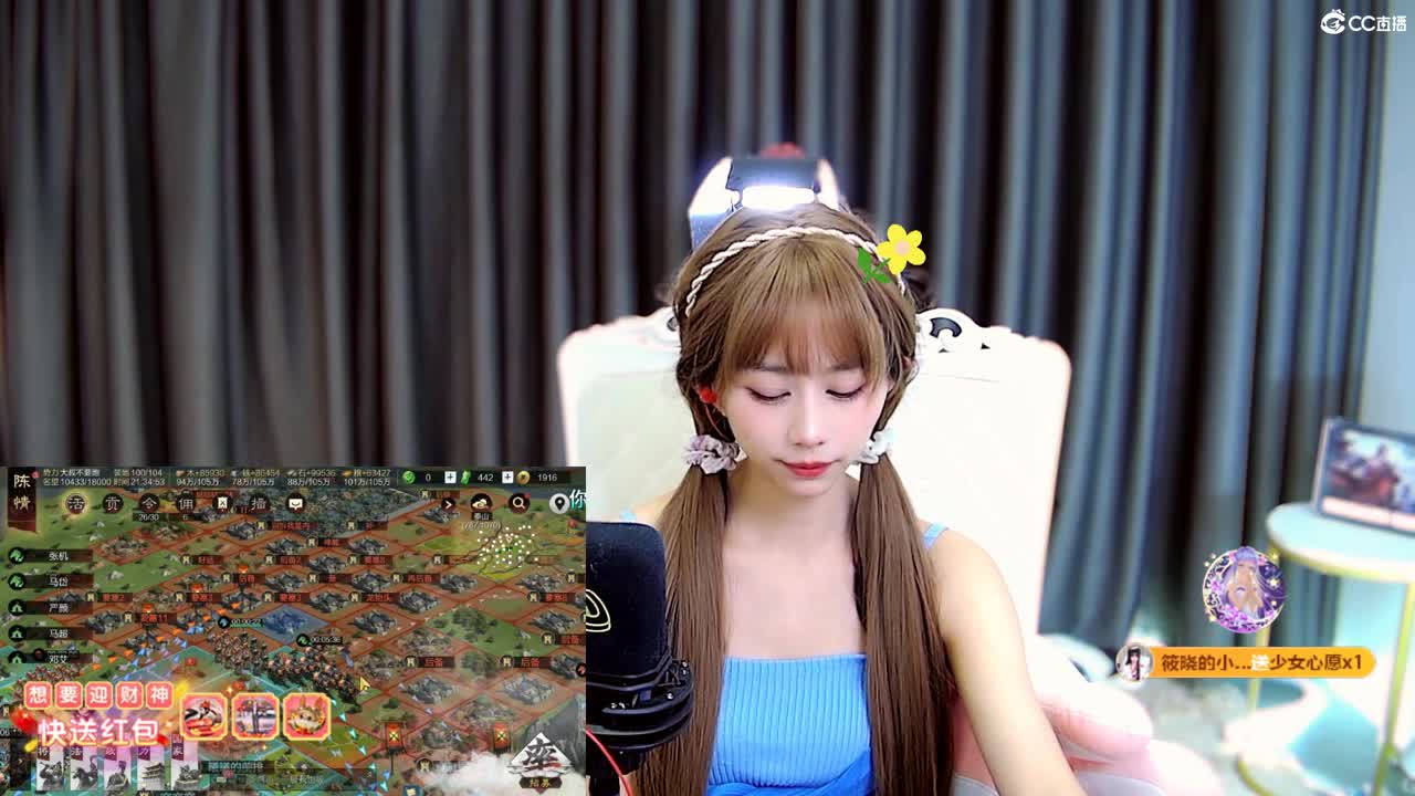 百无一用是深情 第4段