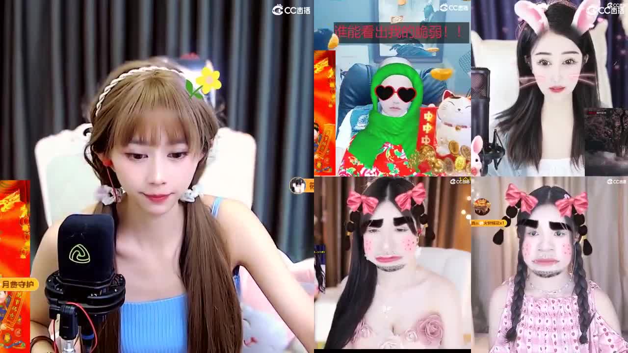 百无一用是深情 第7段