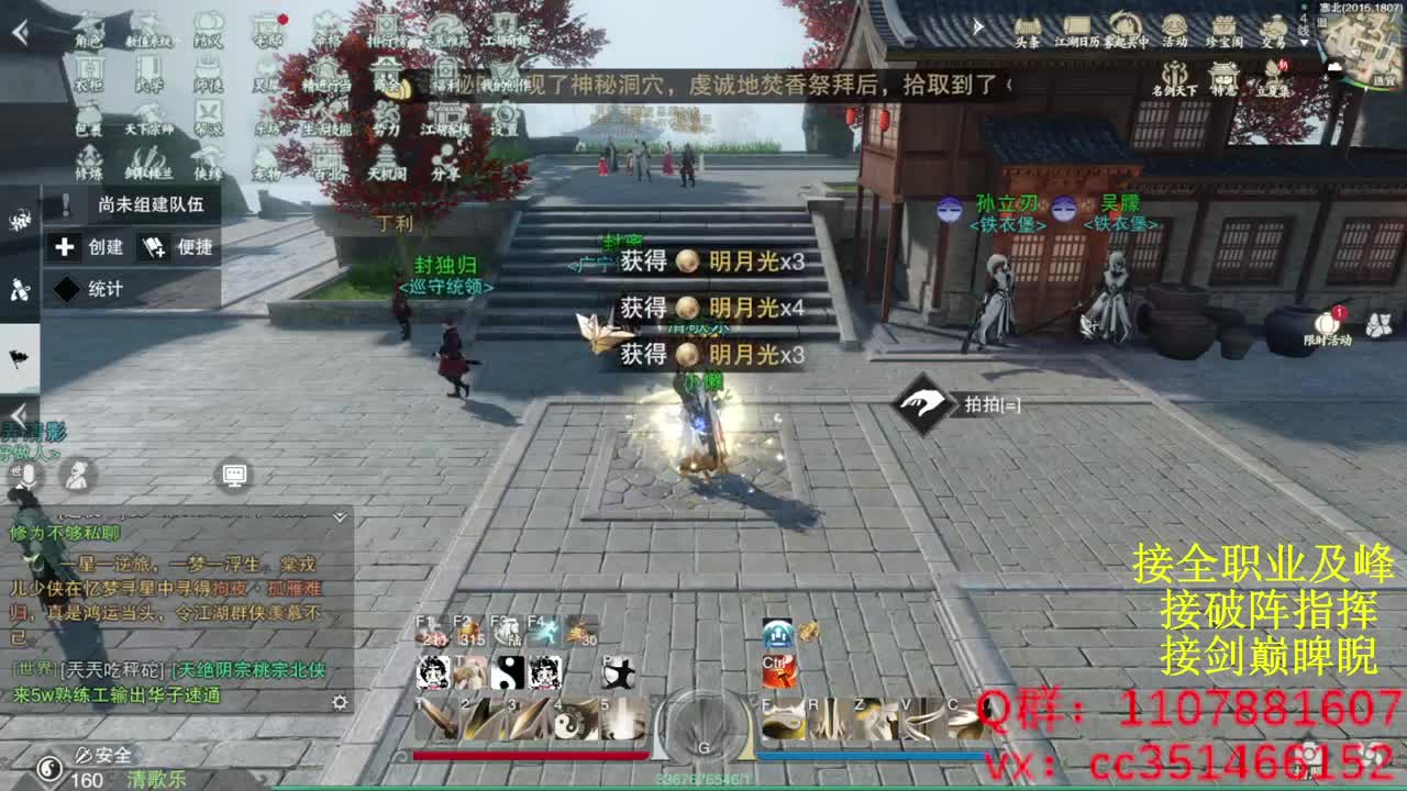 好标题 第9段
