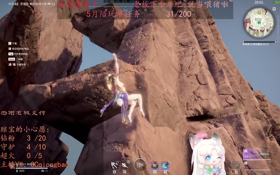 老板来下个单吖~征神排位都可~ 第1段
