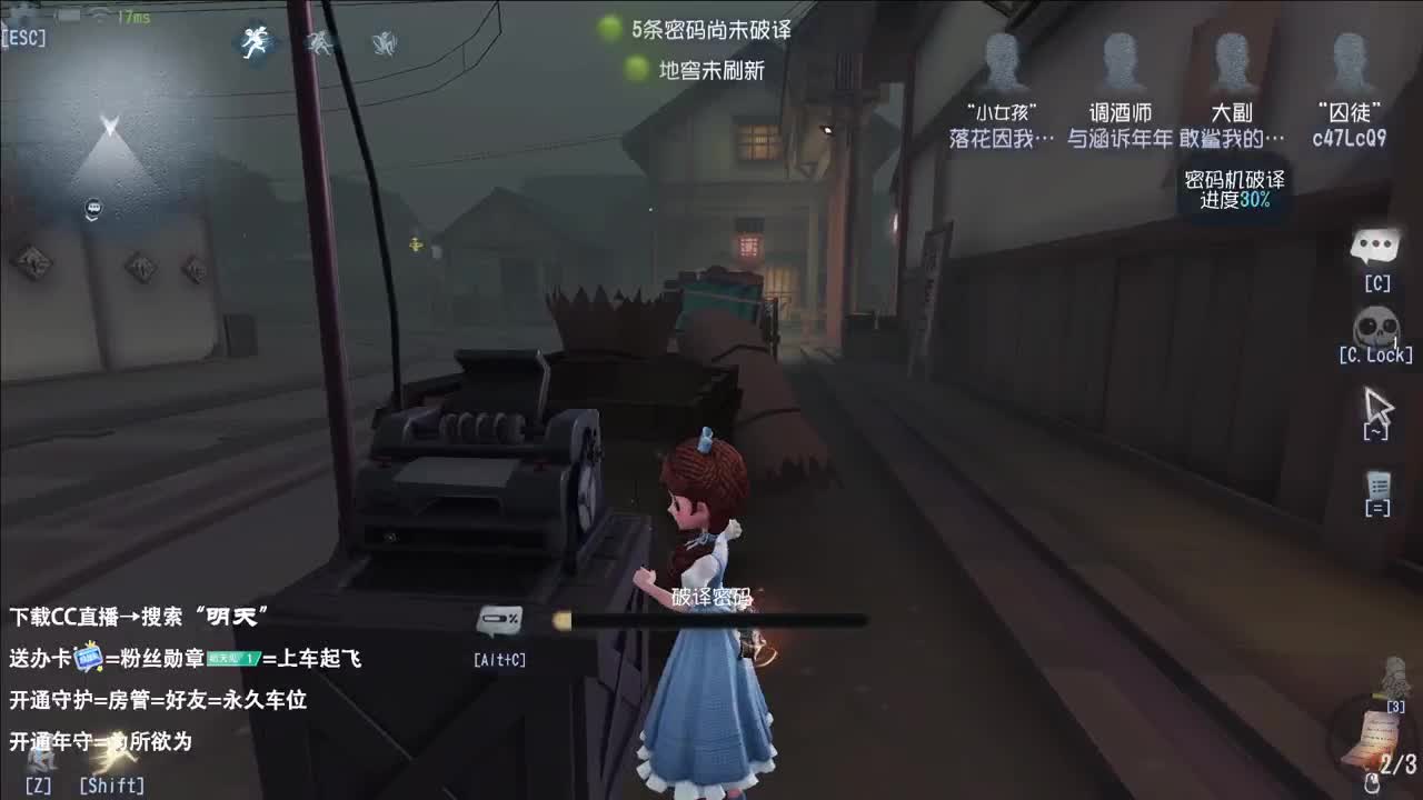 生活不易 大鸽卖艺 第1段
