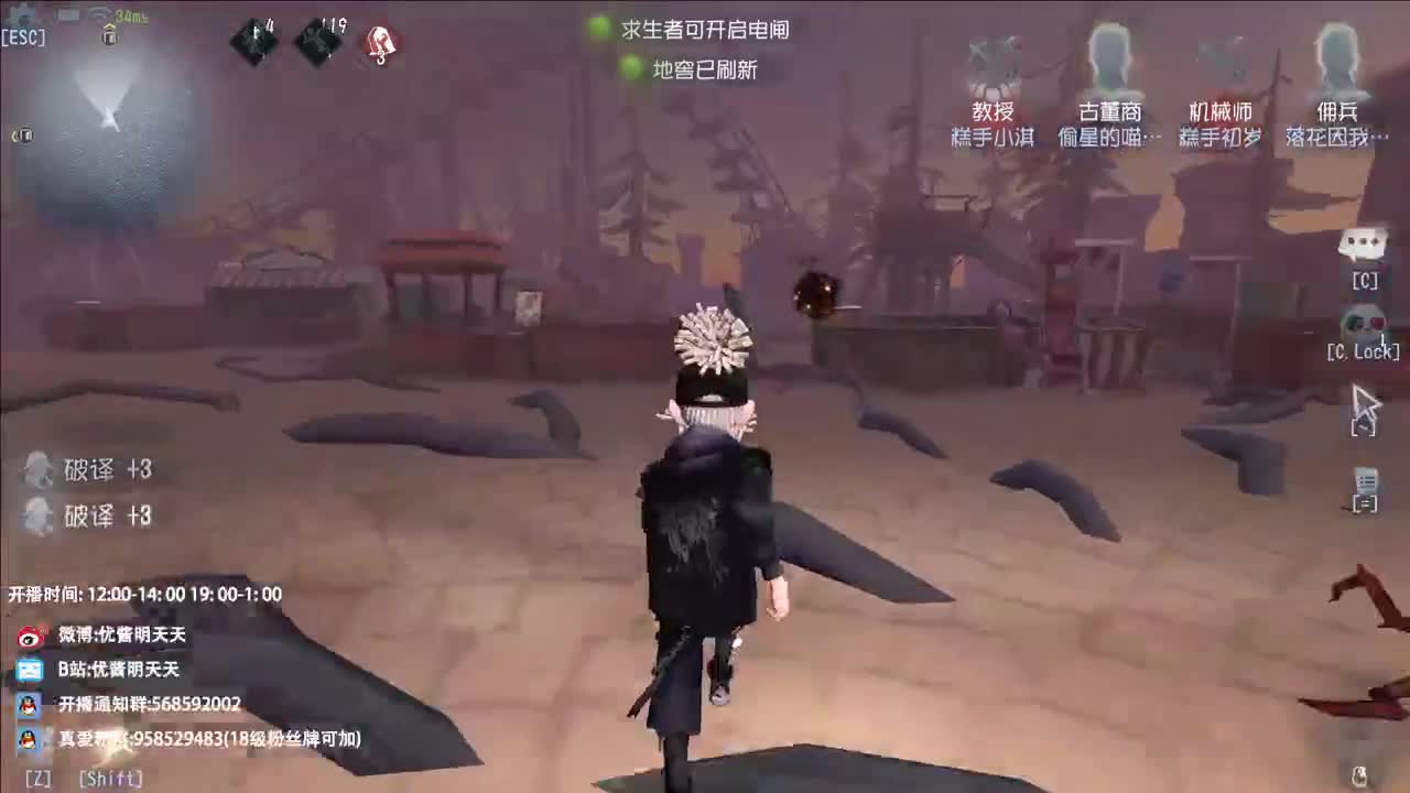 生活不易 大鸽卖艺 第3段