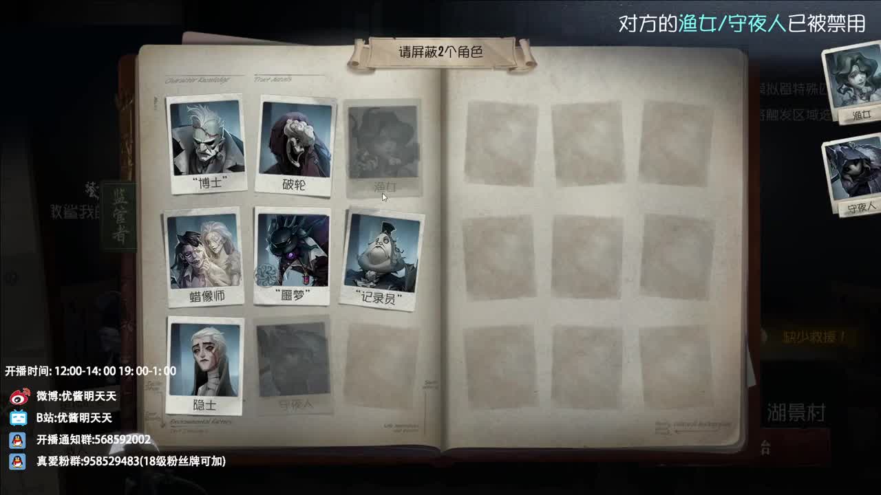 生活不易 大鸽卖艺 第4段