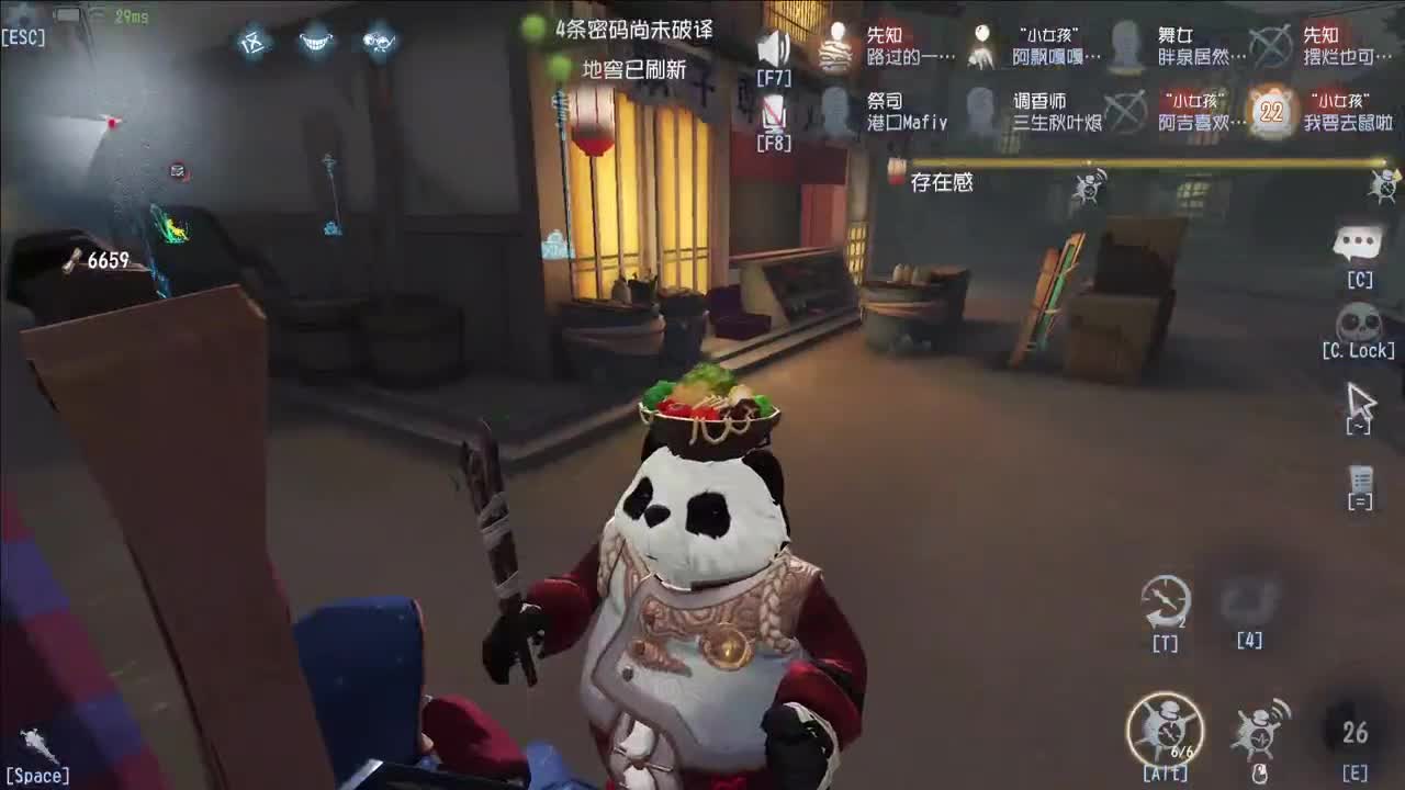 生活不易 大鸽卖艺 第5段