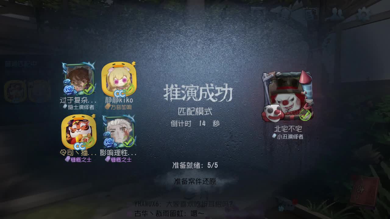 人屠双皇快乐匹配~ 第2段