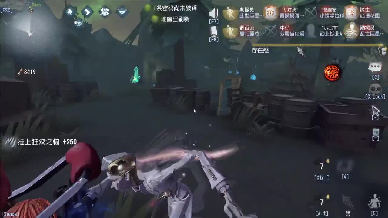生活不易 大鸽卖艺 第6段