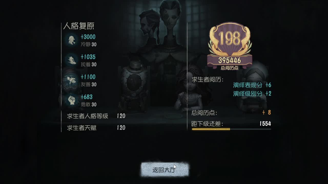 人屠双皇快乐匹配~ 第4段