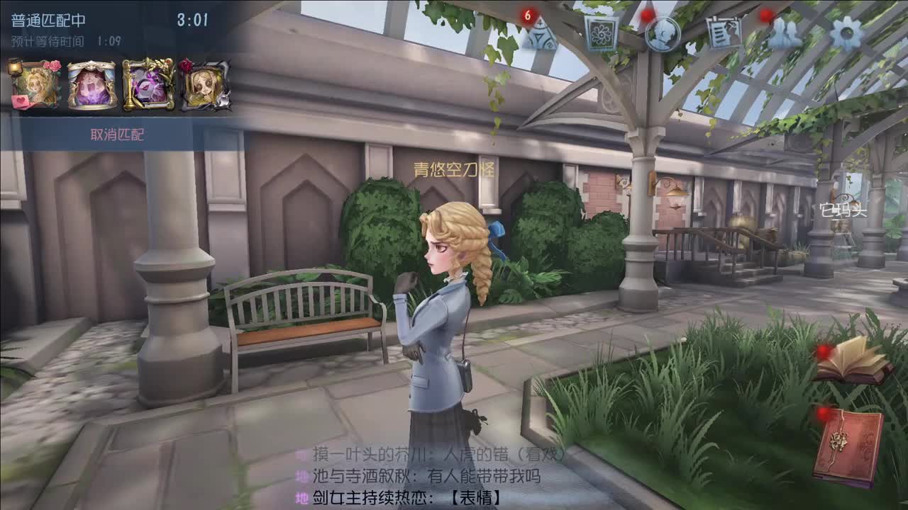 生活不易 大鸽卖艺 第10段