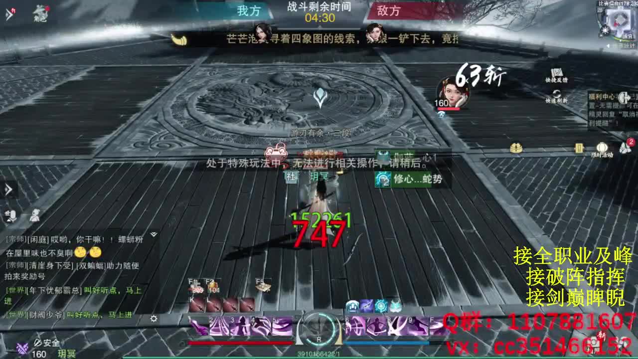 好标题 第3段