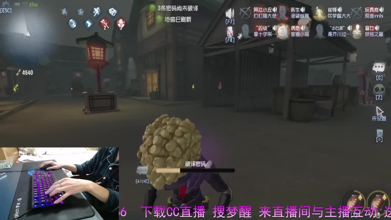 看看大家 第6段