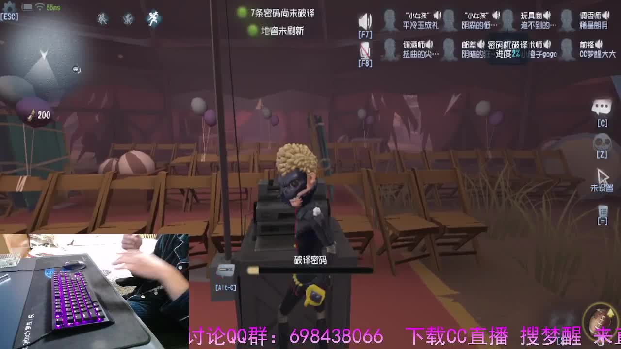 看看大家 第7段