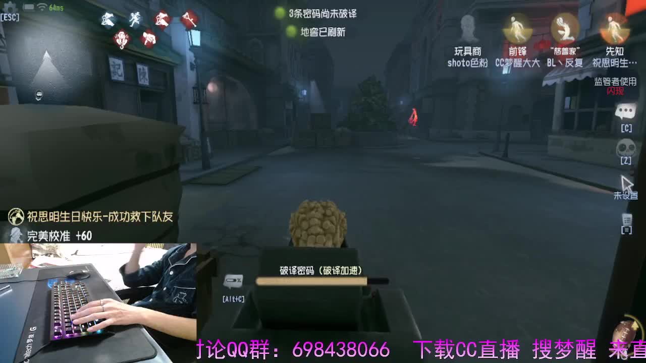 看看大家 第11段