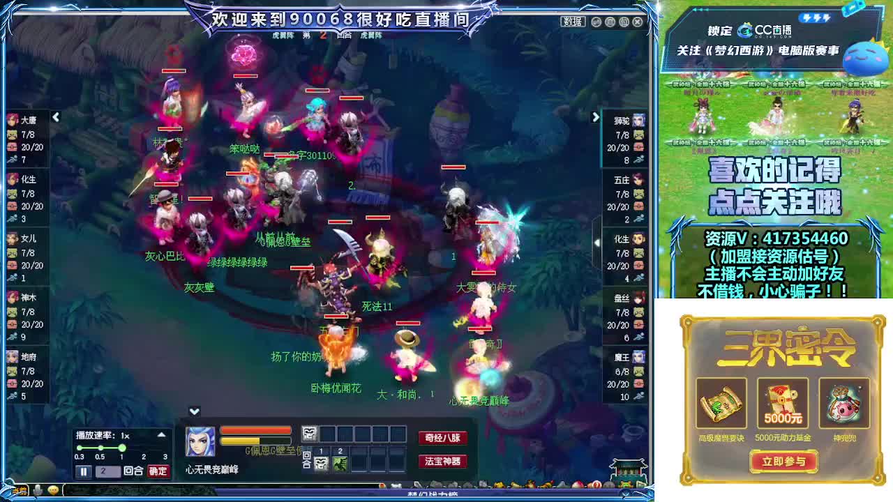 第一视角解说服战决赛！ 第9段