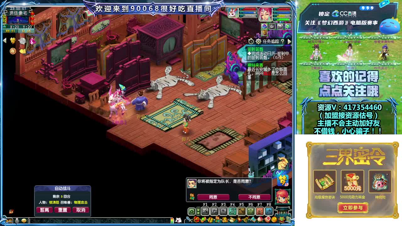 第一视角解说服战决赛！ 第10段