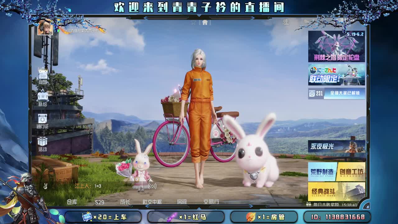 小小的期许 小小的满足。 第1段