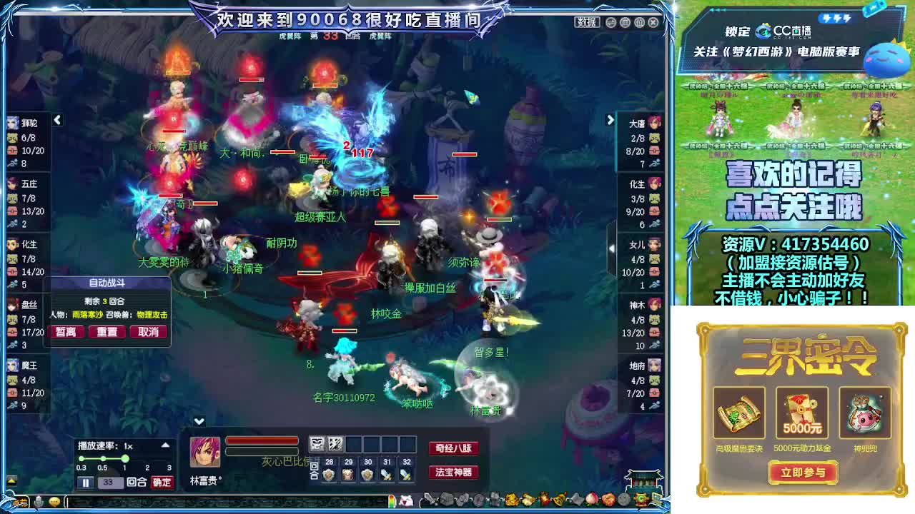 第一视角解说服战决赛！ 第11段