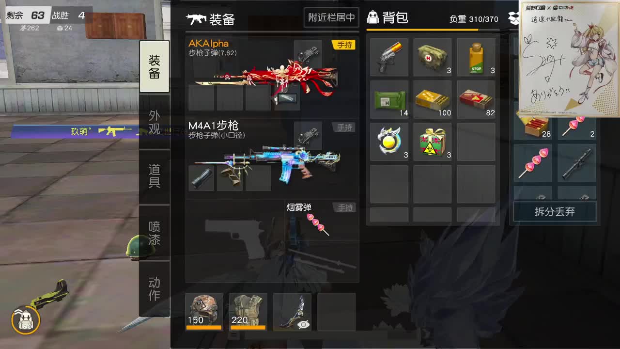 都有，都有，中了就有 第3段