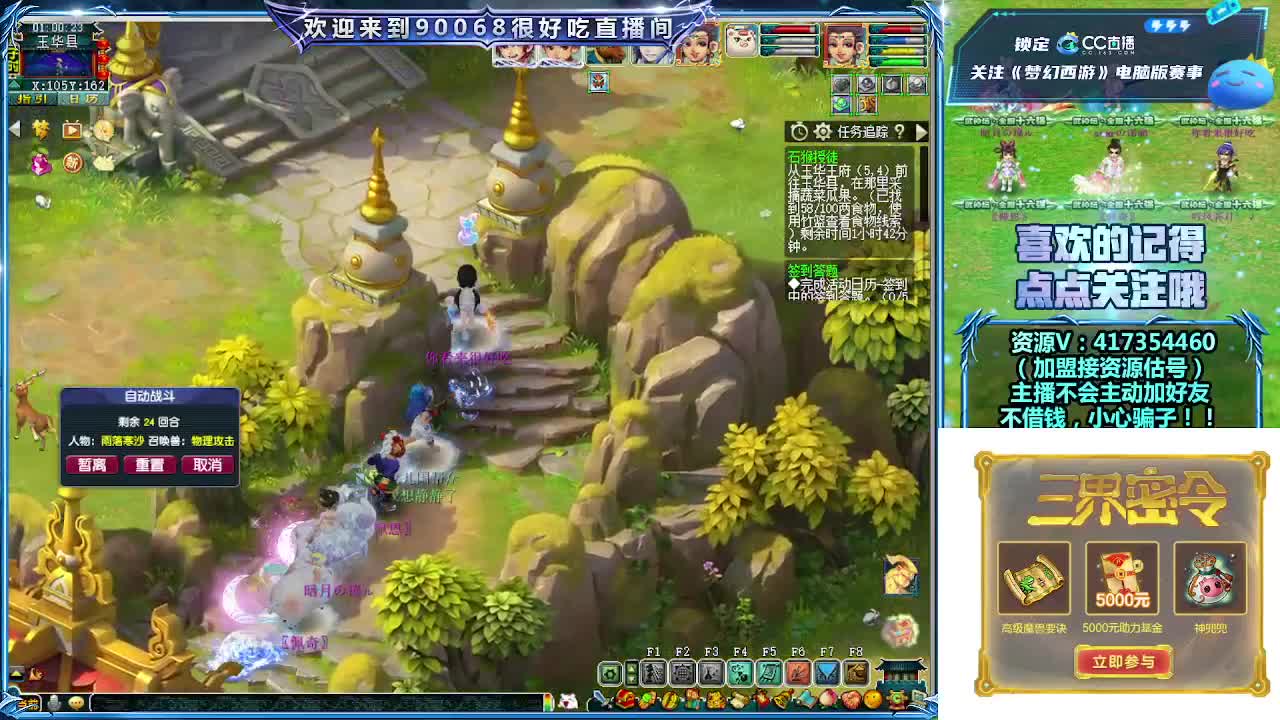 第一视角解说服战决赛！ 第12段