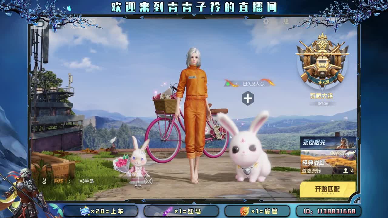 小小的期许 小小的满足。 第2段