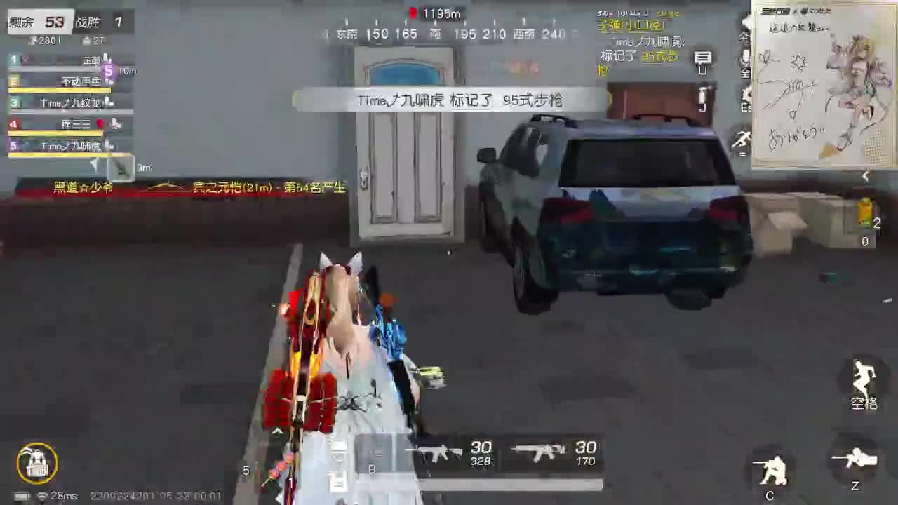 都有，都有，中了就有 第5段