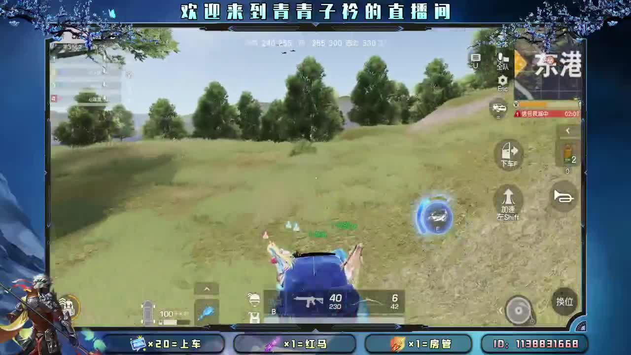小小的期许 小小的满足。 第6段