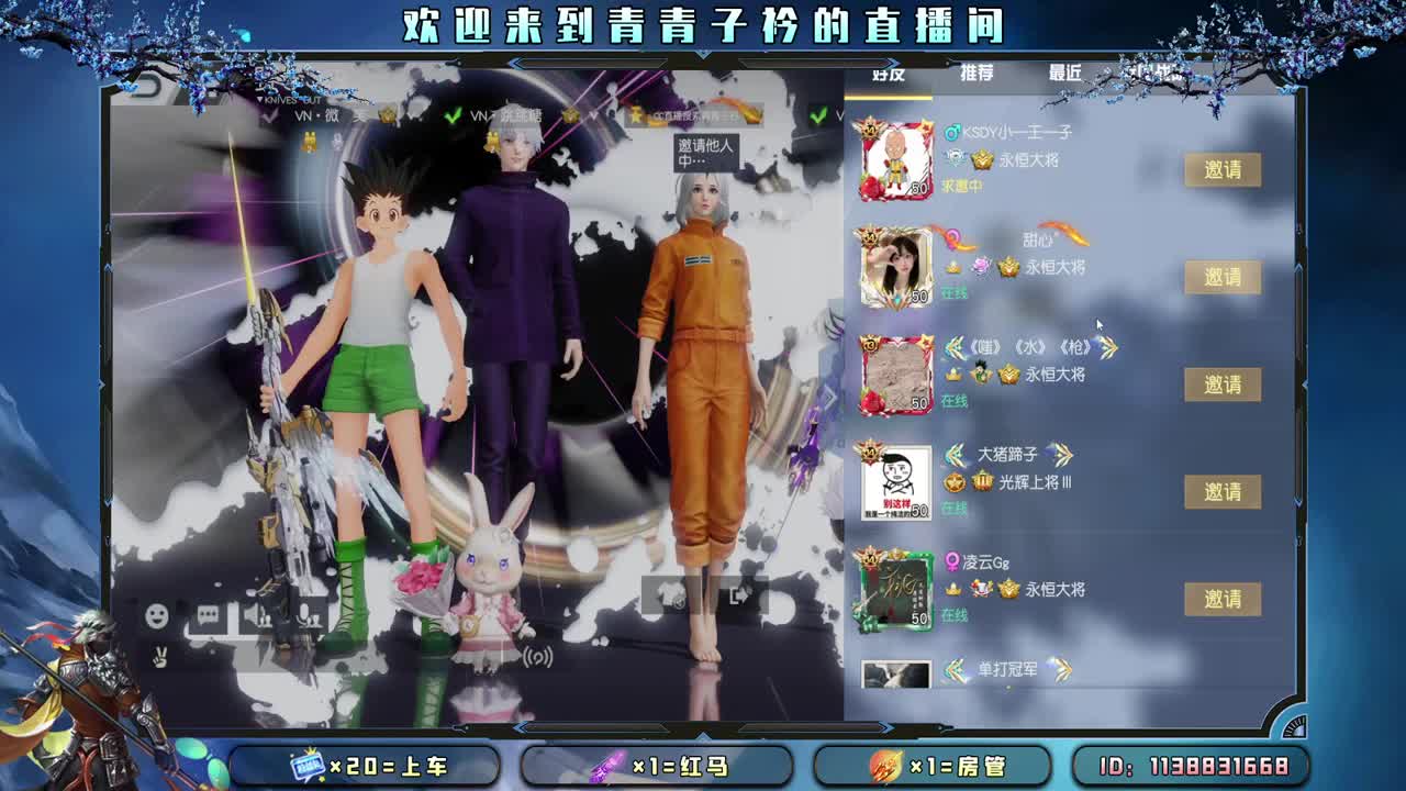 小小的期许 小小的满足。 第8段