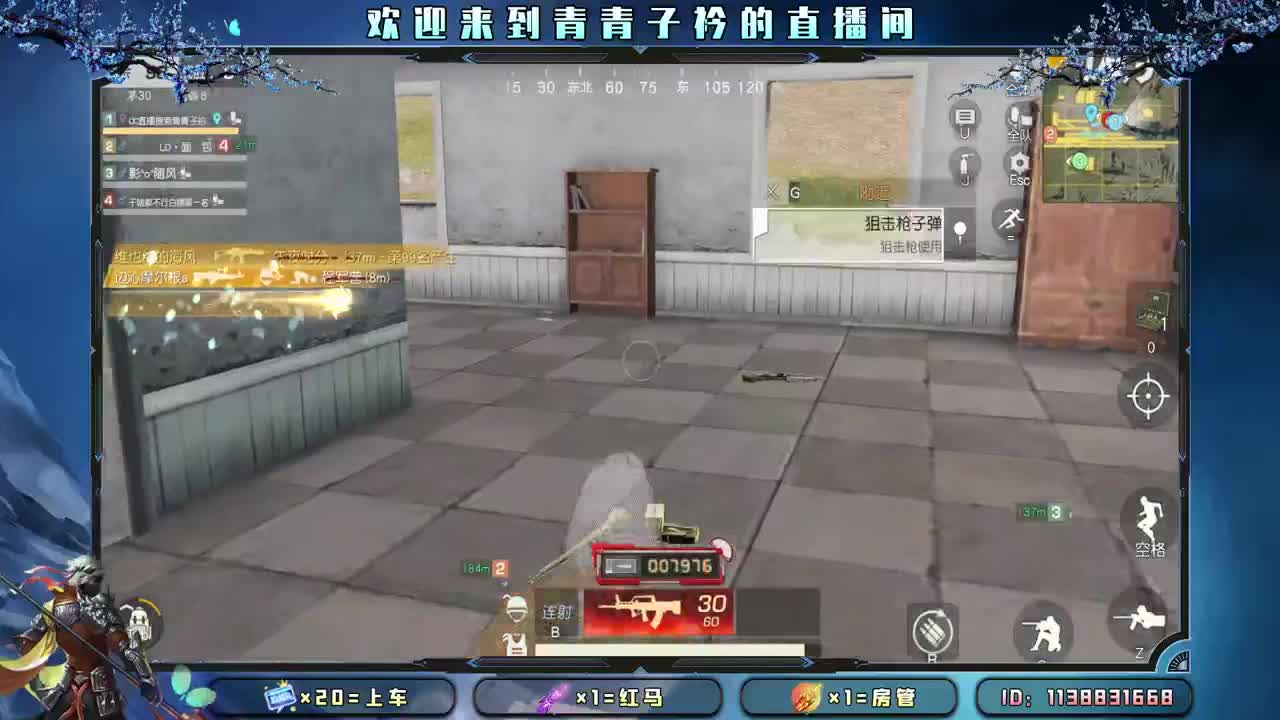 小小的期许 小小的满足。 第9段