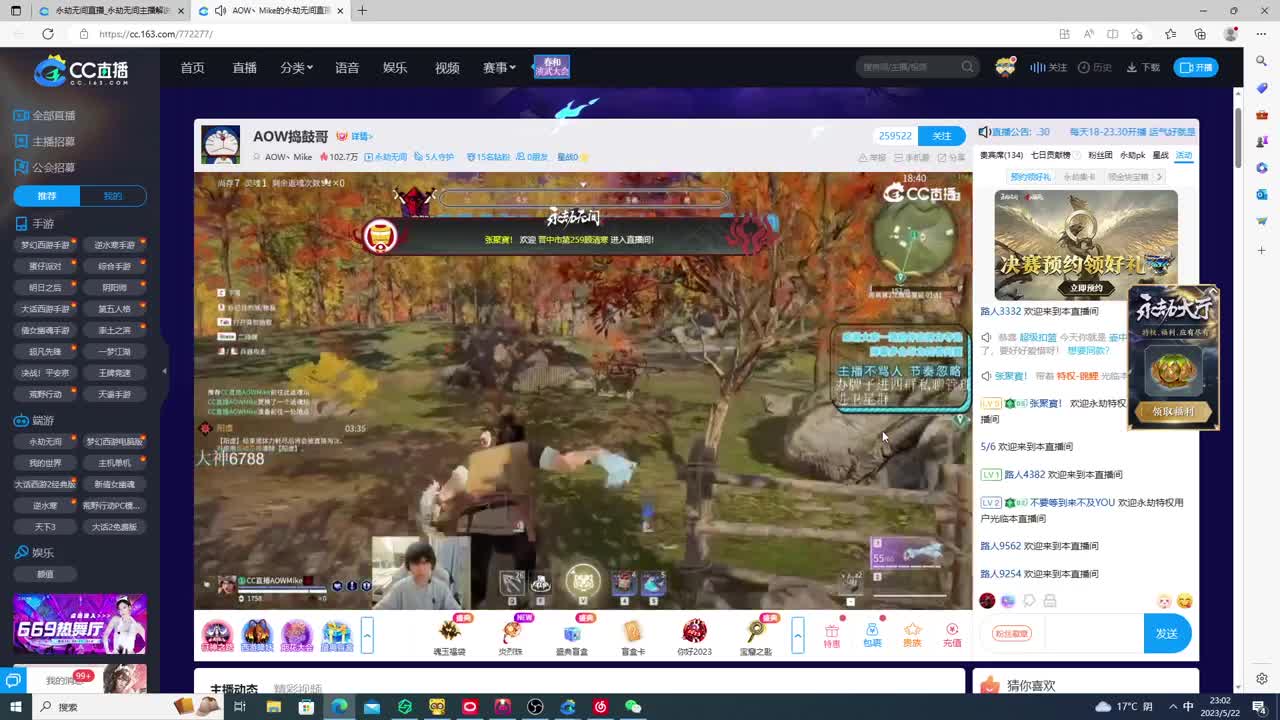 练习 第8段
