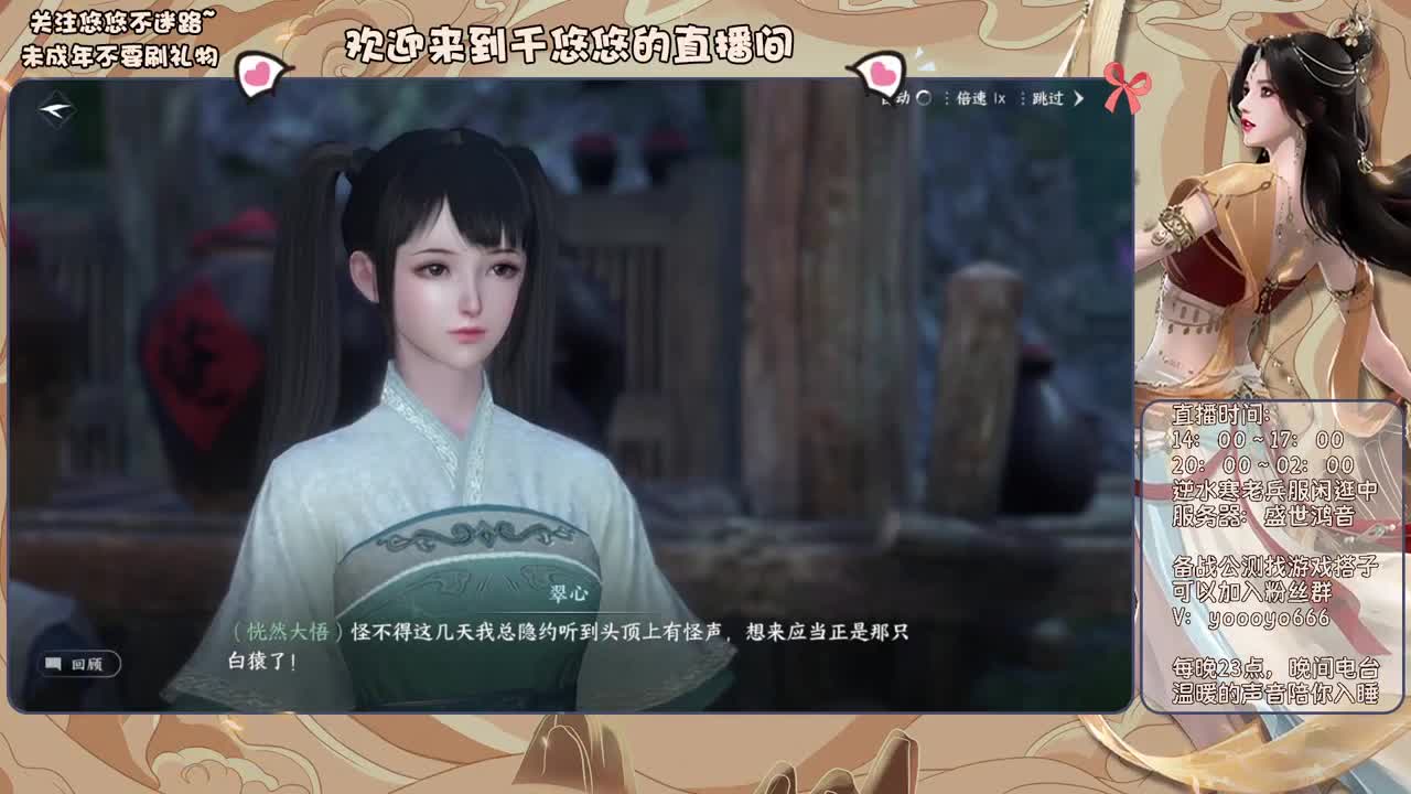 我倒要看看我能盖出啥东西来 第1段