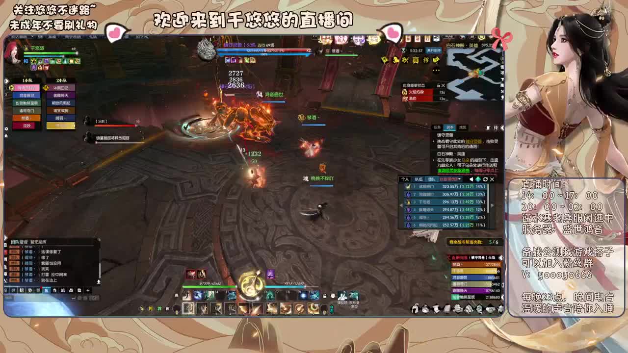 我倒要看看我能盖出啥东西来 第2段