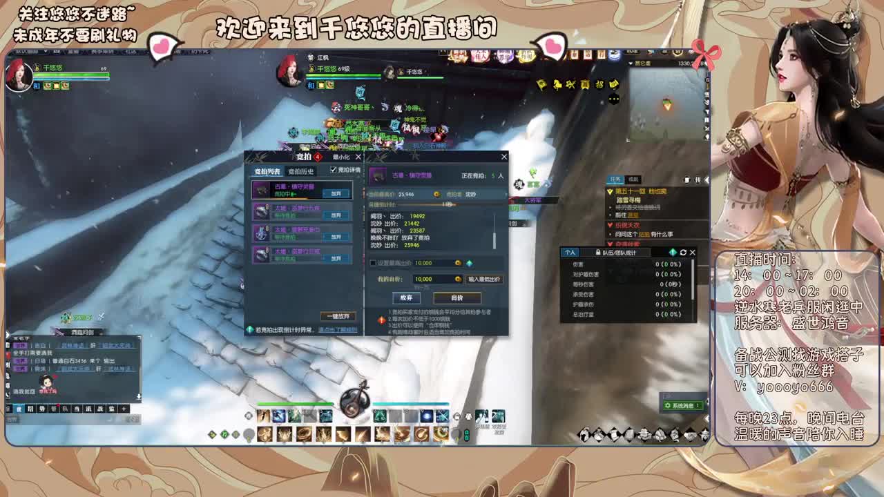 我倒要看看我能盖出啥东西来 第3段